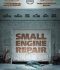 Small Engine Repair (2021)